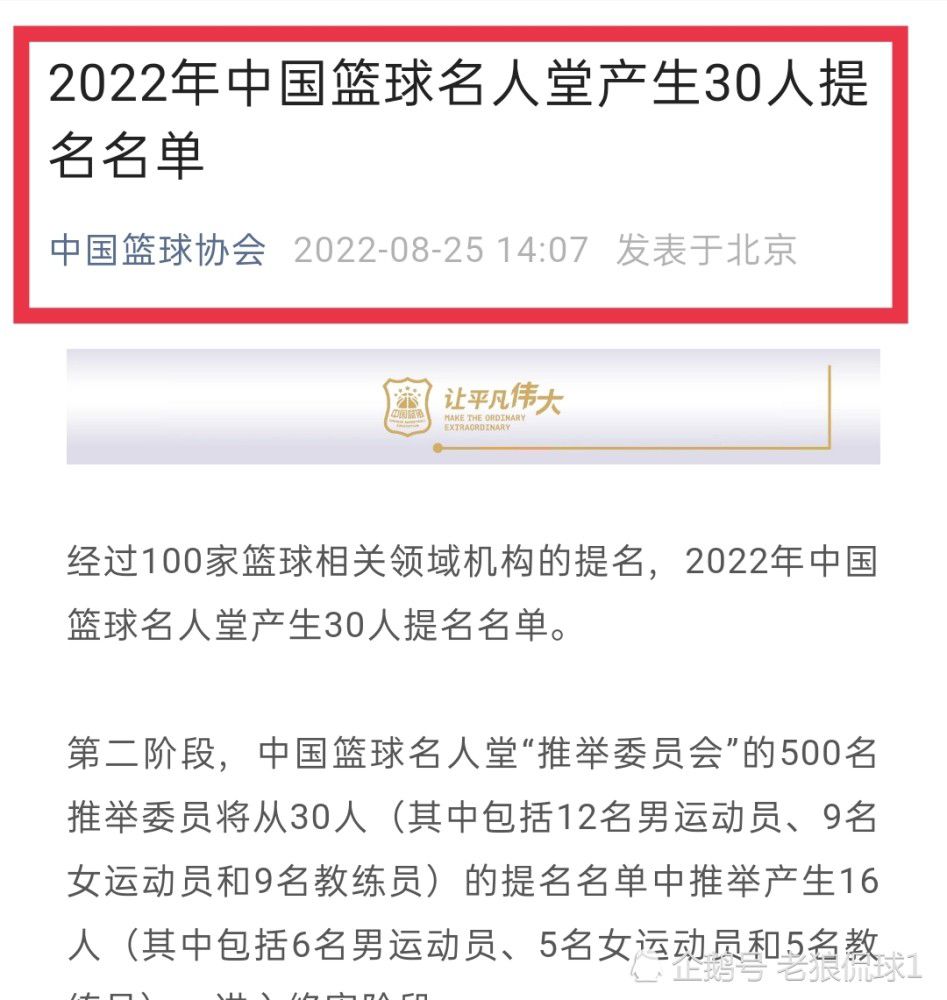 据米兰新闻网报道，佳夫伤势不轻，赛后只能拄拐离开圣西罗球场。